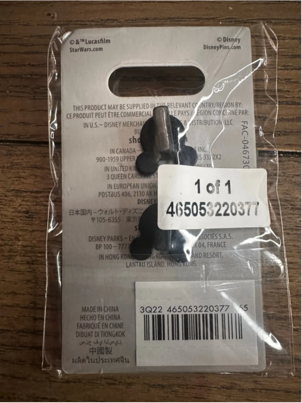 Disney 2022 Star Wars Darth Vader Tie Fighter Pin, LR, New